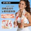 [Polyester Cotton Sports Towel] Wheel Skateboard Enthusiasts Sweat-absorbing Sports Towel Gym Cotton Towel Hand Width