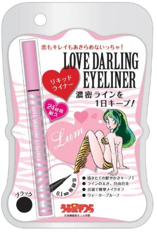 

Love Darling Liquid Eyeliner BK