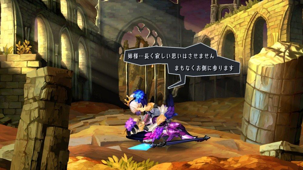 Odin Sphere Leifthrasil PS Vita -