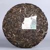 KING OF PEACOCK * 2019 Haiwan Menghai Old Tree Pu-erh Tea Raw 400g 20th Anniv