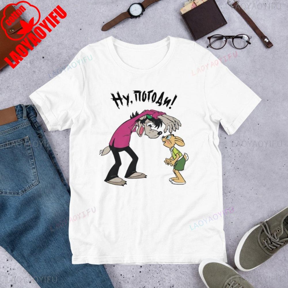 Ну Погоди Ну Погоди Футболка Ну Пагади Футболка Волк Топы Старые Мультфильмы Одежда Русская Футболка для Фитнес Тренировок Печатная Футболка Топы S