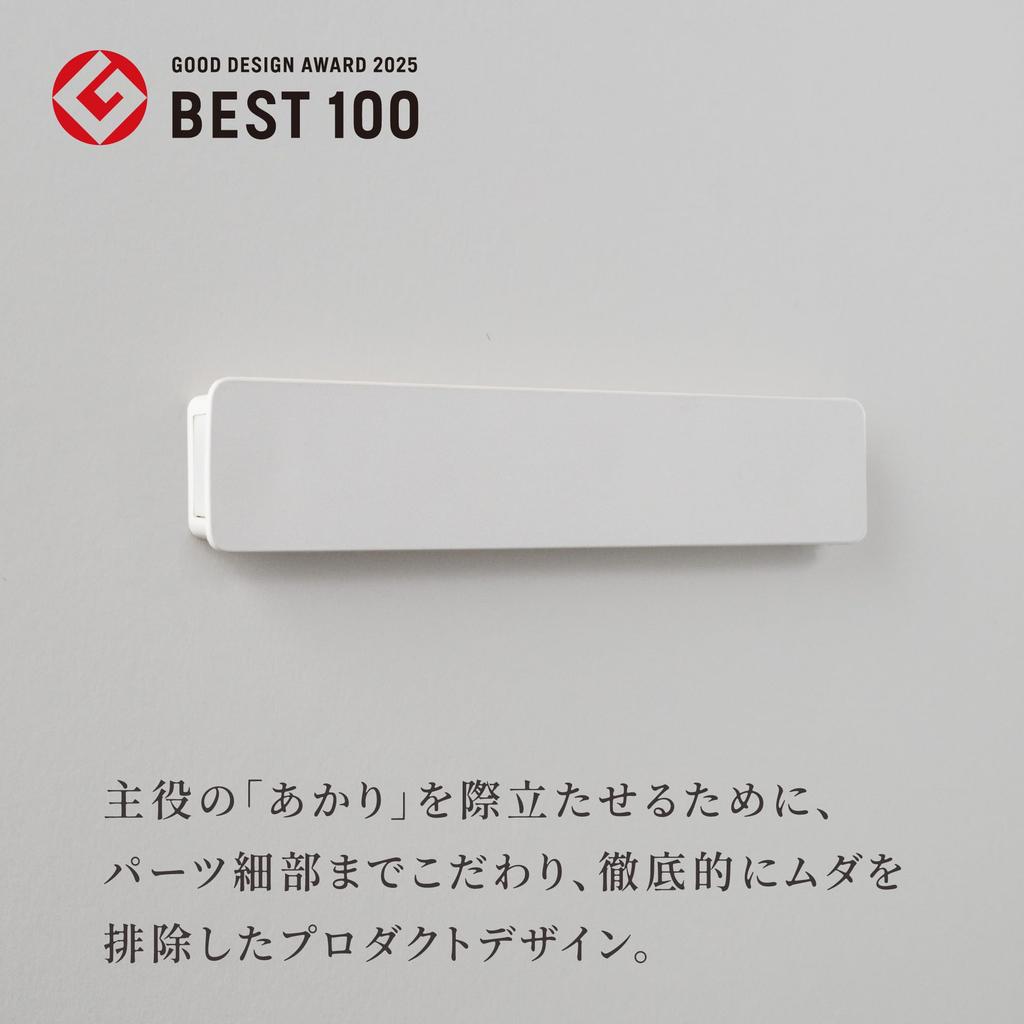 MUSASHI Shadow Sensor Light, Storage Shed, Work Light, LED Light, Stylish Wall-Mounted, Warm White, Pin-Mounted, Magnetic, Heat Sensor [2025 Good