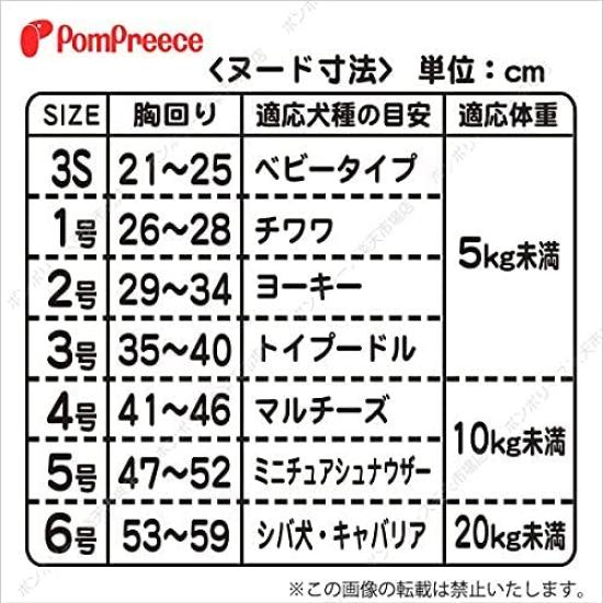 For slip easy to put on and take with safety antibacterial and deodorizing Super Harness and Lead Tricolor Neo For active timid dogs with weak trachea