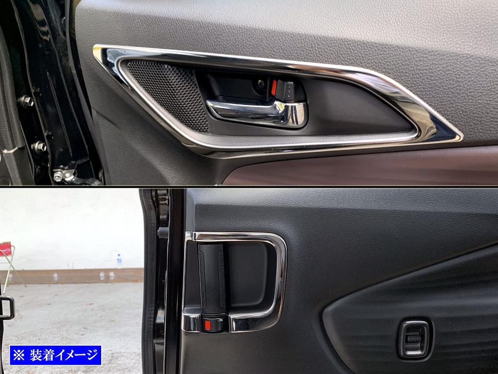 BRIGHTZ Mirror Stainless Steel Inner Door Handle Set for Solio Bandit and Size 37 Ultra-High Covers, Plated, 6-Piece [INS-DHC-132] MA37S, MA47S,