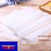 Qianxing Multi-Purpose Baking & Food Service Parchment Paper