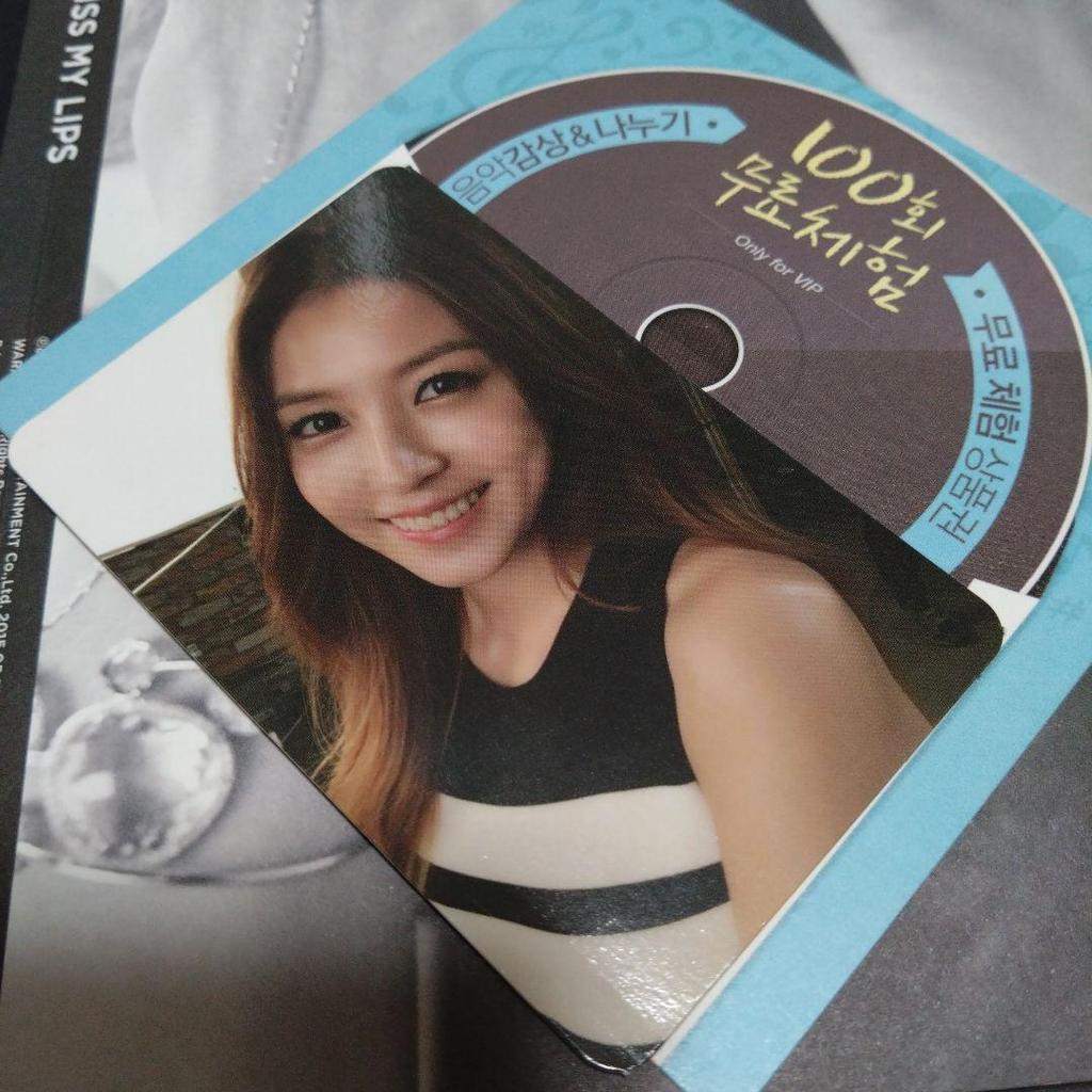 [USED] Kiss My Lips (Korean version) BoA