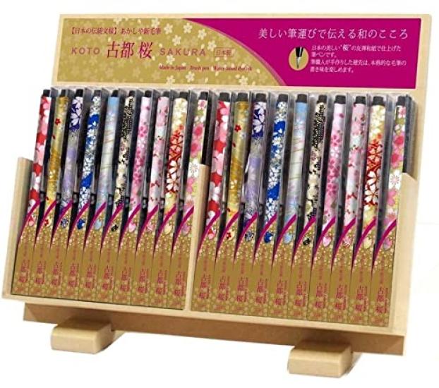 

Akashiya Brush New Brush Koto Set of Pen, Pen, Sakura, 40, SAW-S-500P/40V