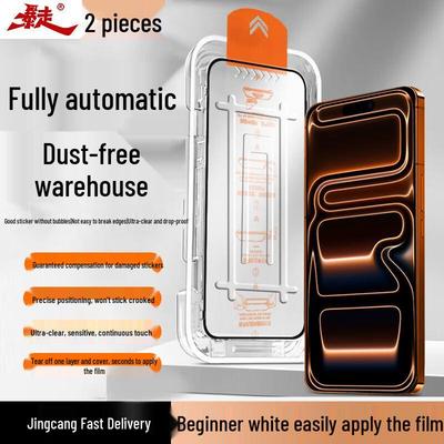Dust-Free Tempered Glass Screen Protector for iPhone 17 Series (2-Pack)