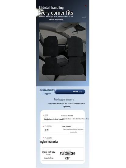 Non-Slip Nylon Floor Mats for 2012-2024 Dongfeng Nissan Sylphy - Durable & Wear-Resistant