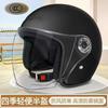 Motorcycle Helmet Men Woman Electric Riding Lens Helmet Four Seasons Comfortable Ventilation Adjustable Safety Helmet