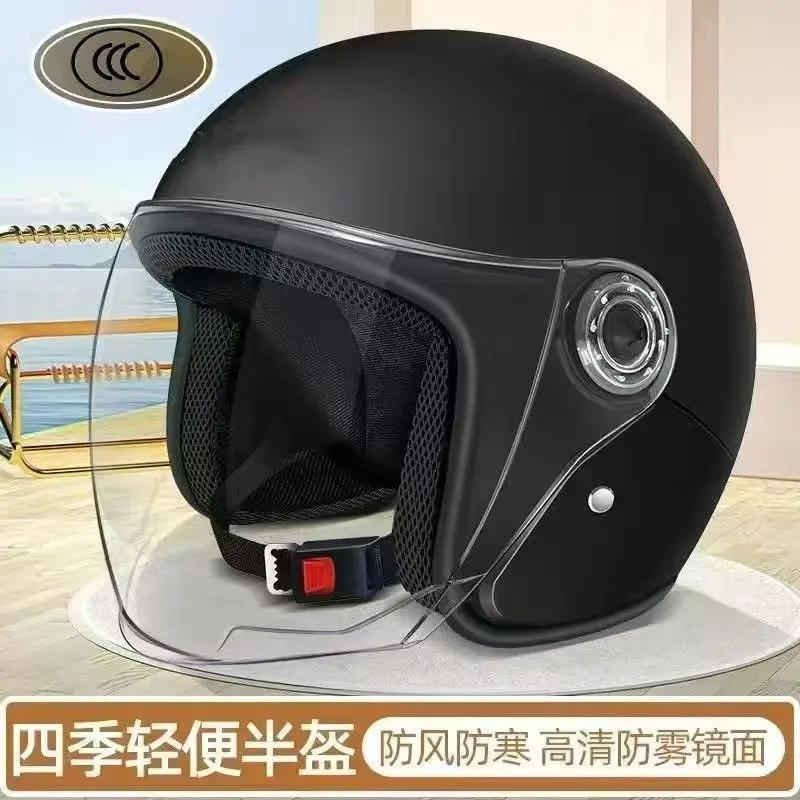 Motorcycle Helmet Men Woman Electric Riding Lens Helmet Four Seasons Comfortable Ventilation Adjustable Safety Helmet
