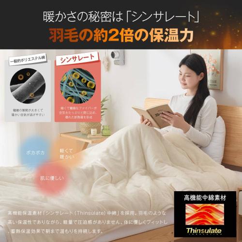 Keusnix Semi-Double Winter Flannel Blanket, Thick, Four-Layered, Warm, Double-Layer, Ultra-Warm, Thinsulate Filling, Moisture-Wicking, Heat-Retaining,