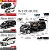 Toyota Alphard Car Model Alloy Toy Car With Sound Light For Kids Playroom