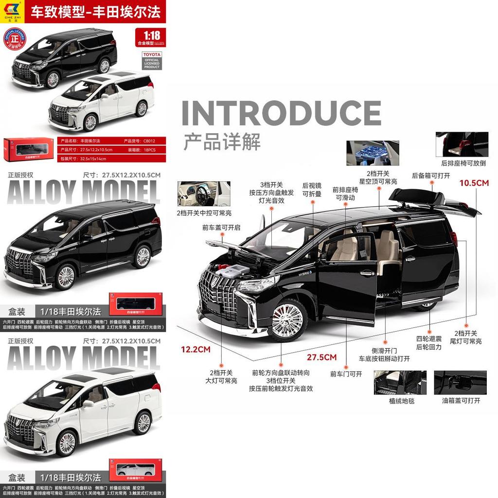 Toyota Alphard Car Model Alloy Toy Car With Sound Light For Kids Playroom