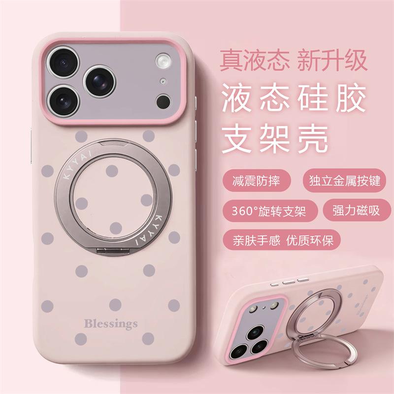 Cream contrasting polka dot rotating bracket for iphone11Promax Apple 11 mobile phone case 11 liquid silicone