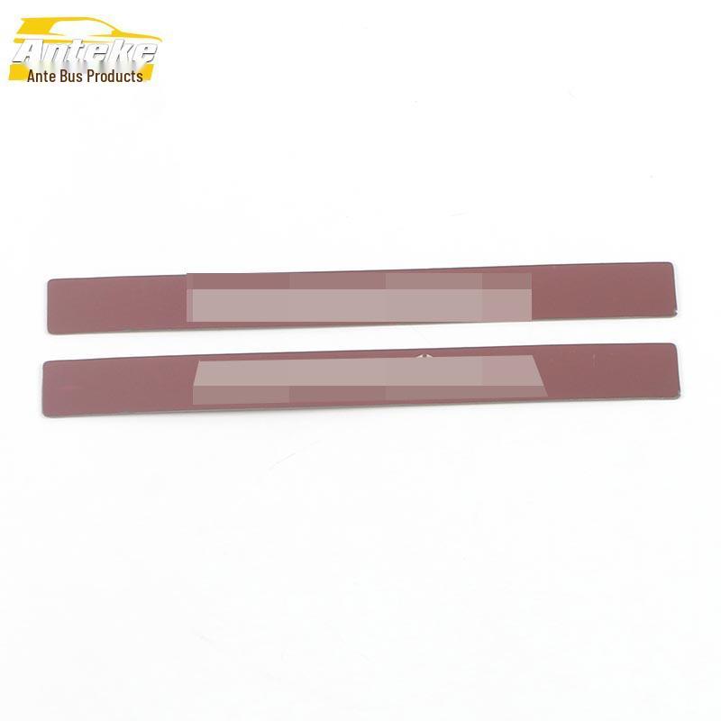 2021 Yingbao Rear Guard Trunk Protection & Decorative Sticker