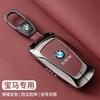 Zinc alloy Car Smart Remote Key Case Cover Protector Shell Keyless Key Bag For BMW F30 F20 F10 F18 F22 F01 X3 X4 F06 F02 M3 M5 wsvz47