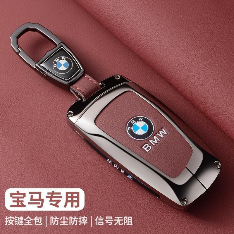 Zinc alloy Car Smart Remote Key Case Cover Protector Shell Keyless Key Bag For BMW F30 F20 F10 F18 F22 F01 X3 X4 F06 F02 M3 M5 wsvz47