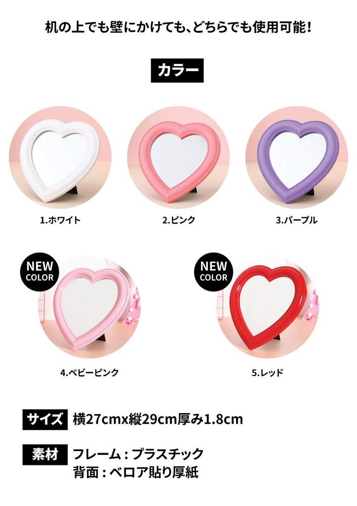 Colors to Choose Cute Girls Wall Hanging Tabletop Heart Mirror Tabletop Mirror Heart Mirror Stylish Interior Present Trendy Popular Korean Instagram