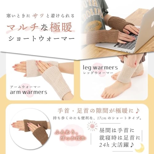 Dot Japan Danro Multi-Warmer, Instant Warmth, 100% Silk On the Skin Side, Toray Dynahot Far-Infrared Yarn On the Outer Side, Warms Wrists and Ankles,