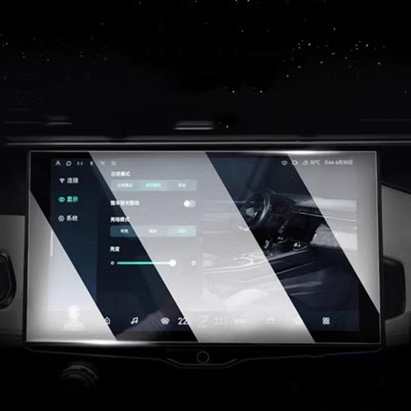 2 PCS For Lynk&Co 01 Car Infotainment Center Screen GPS Navigation and Dashboard Tempered Glass Screen Protective Film