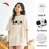 Anta Unisex Loose Fit Short Sleeve T-Shirt