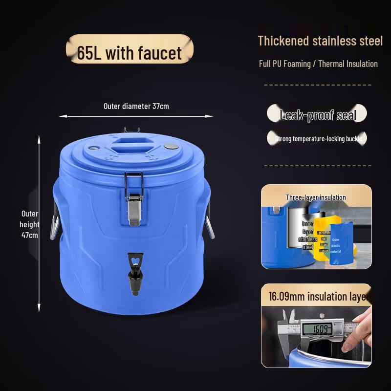 Lainuo Insulated Stainless Steel Dispenser