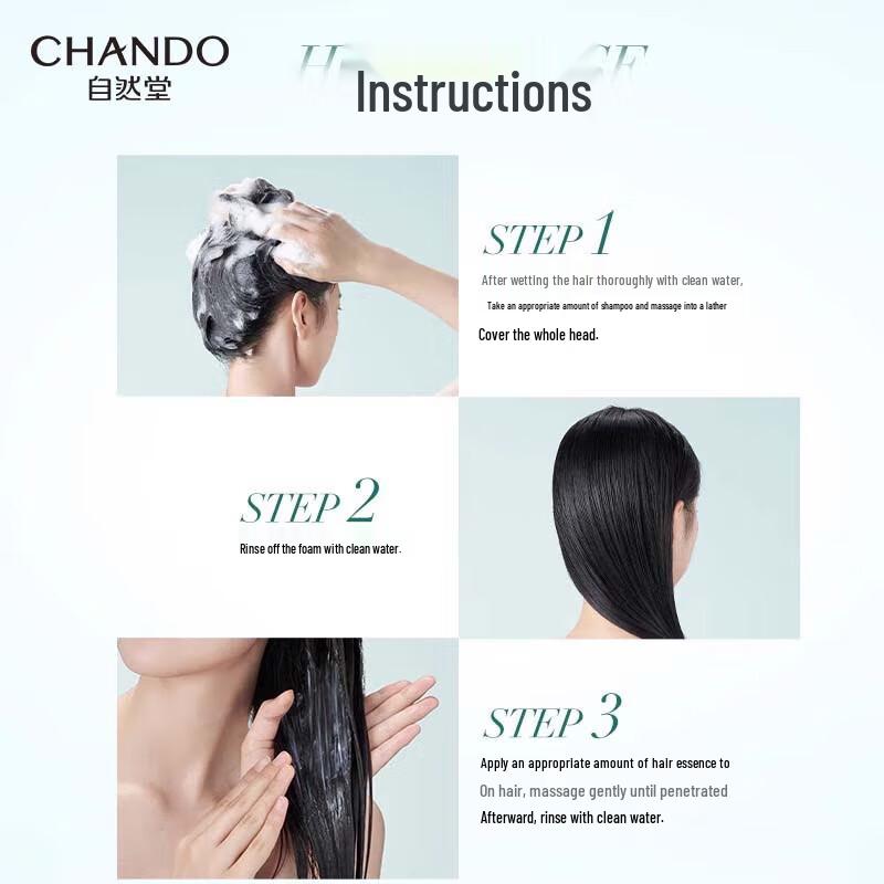 CHANDO Scalp Care Oil Control Refreshing Essence Milk
