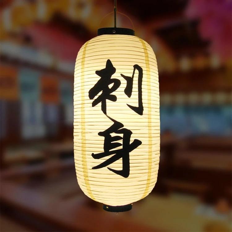 Japanese Style 20x50cm PVC Waterproof Traditional Hanging Lantern Pub Bistro Restaurant Party Decoration Hanging Lantern Outdoor