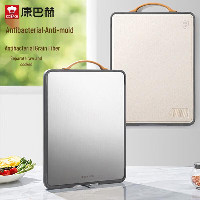 Kangbach Light Shield Antibacterial Stainless Steel Double-Sided Cutting Board