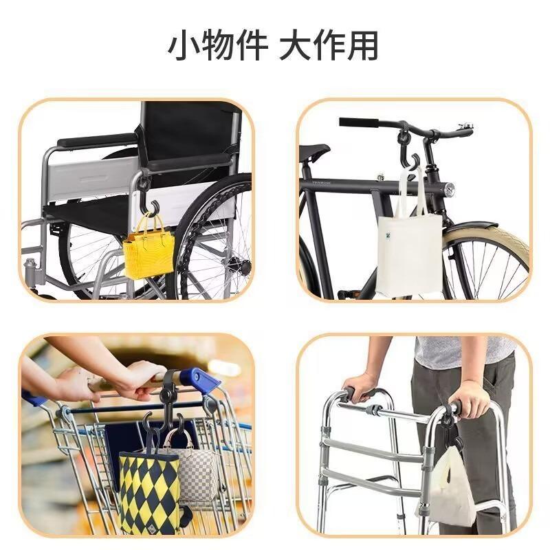 Universal Cart Hook for Bike Wheelchair Shopping Electric Scooter Heavy Duty Swivel Hanger Durable Mobility Aid Accessory