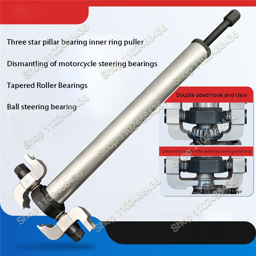 Motorcycle Directional Column Tapered Roller Bearing Inner Ring Puller Pressure Bearing Dismantling Tool