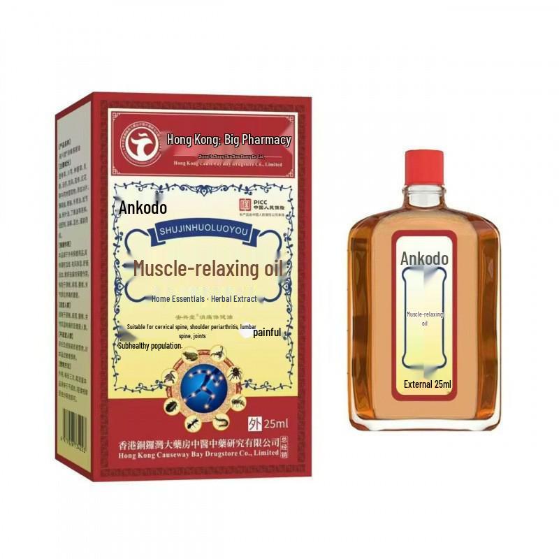 Масло Аньсин Тан для расслабления и активации мышц, 25 мл