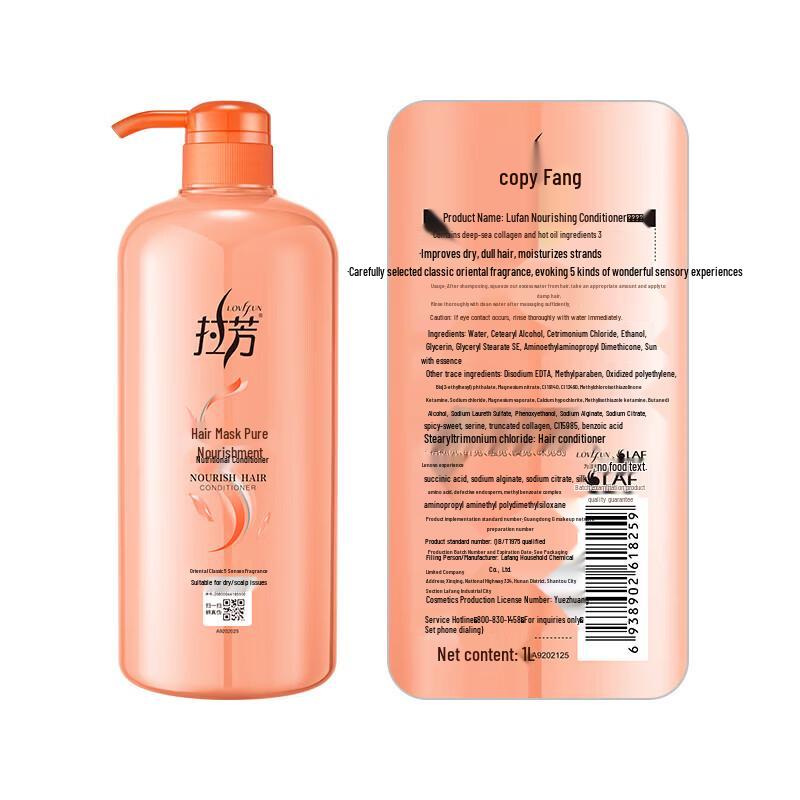 Acondicionador Reparador Brillo Sedoso Lafang 1L