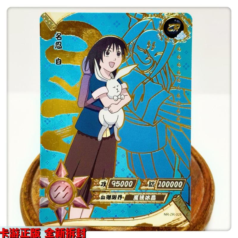 KAYOU Genuine Naruto Cards ZR 01-36 Uzumaki Sasuke Kakashi Tsunade Rare Bronzing Anime Character Collection Card Gifts Toys