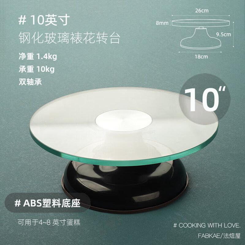 Cake Decorating Turntable Set