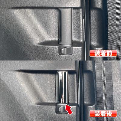 Oi-trading 5174 Nissan Lukes 40 Series B45A/B44A/B47A/B48A March 2020 ~ Exclusive Design, Inner Door