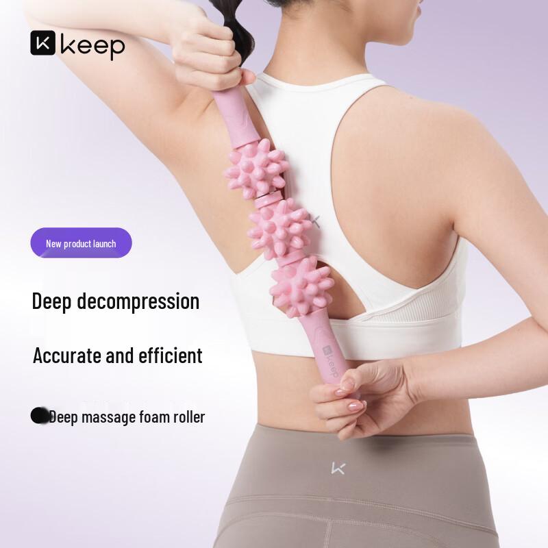 Keep Spiked Muscle Roller & Trainer