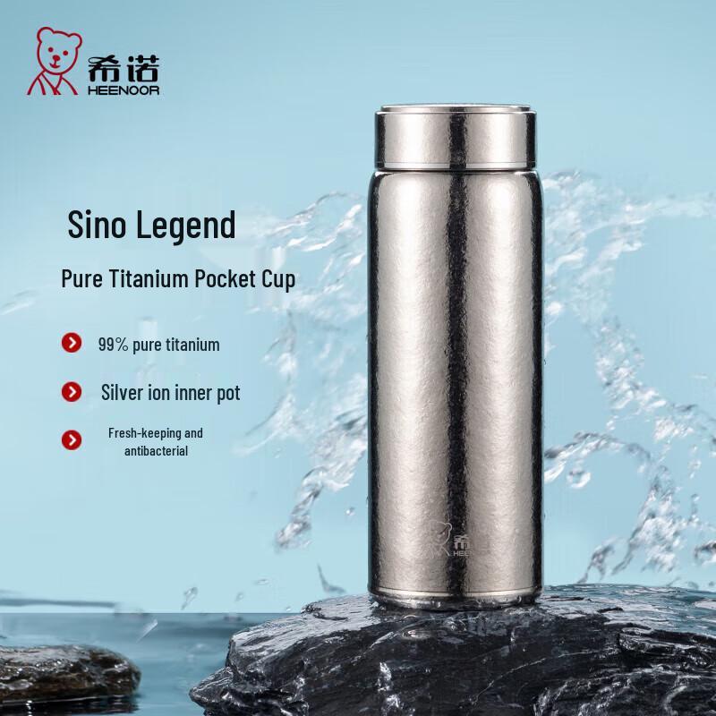 Heenoor Pure Titanium Antibacterial Water Bottle