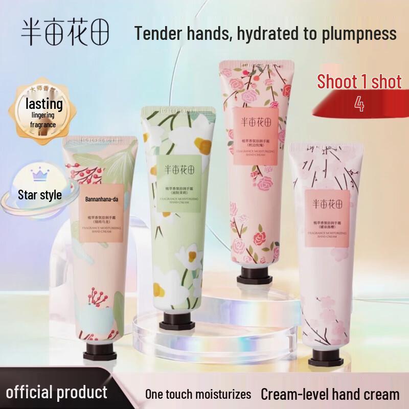 Banmutian Botanical Fragrance Hand Cream 4-Pack