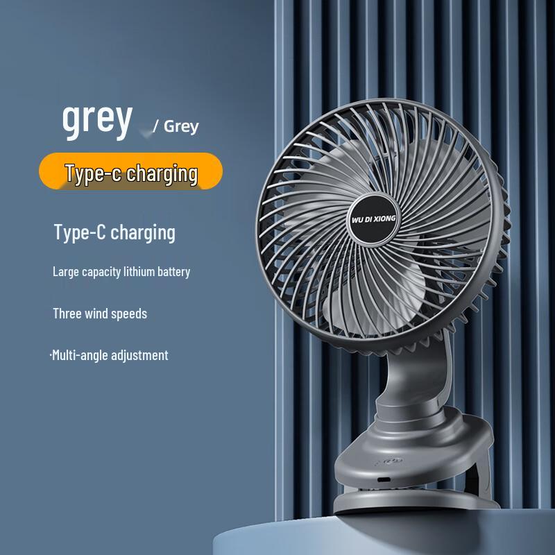 Lantuan YH-166 USB Rechargeable Clip-on Desk Fan