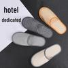 Jingyu Thickened Non-slip Disposable Hotel Slippers