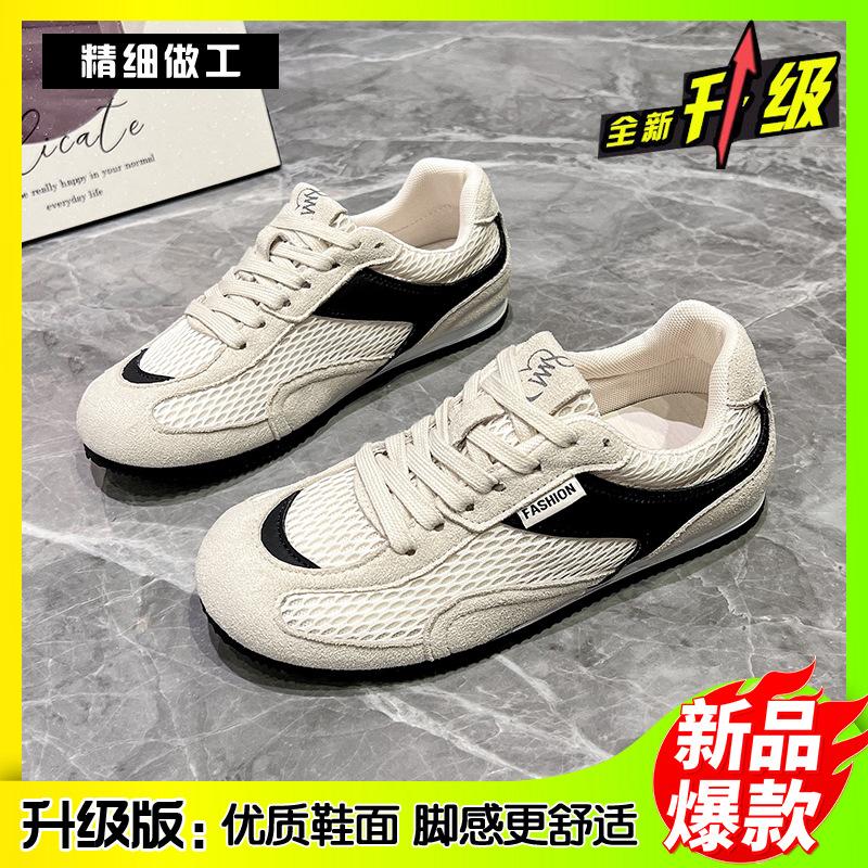 Mesh German Training Shoes Women's New Summer Niche Versatile Breathable Flat-soled Forrest Gump Shoes Lightweight Casual Sports Shoes