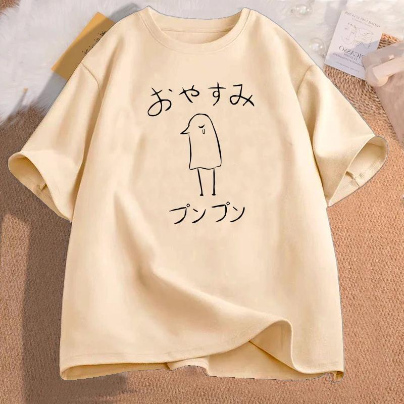 Oyasumi Punpun Duck Tshirt Anime Cartoon Cotton Short Sleeve Womens Tee Shirt Casual O Neck Tee Shirt Kawaii Girls Tops