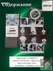 ALIEN STAGE Korean album volume 1, full edition with artbook 70 pages, set of postcards, polaroid shots and CD with tracks