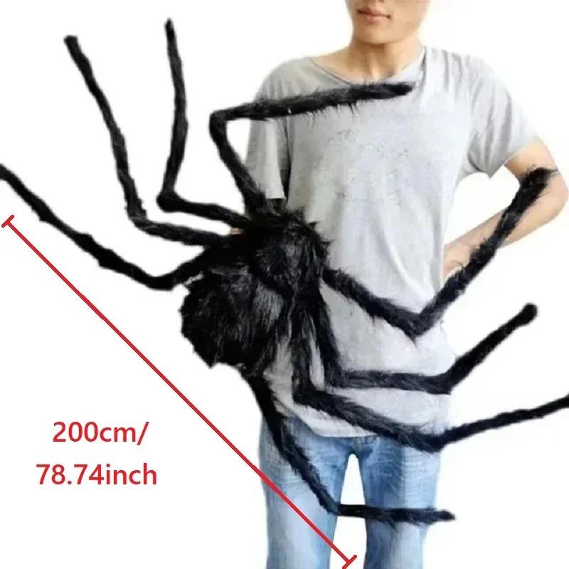 

1 упаковка украшений на Хэллоуин, волосатые гигантские пауки для страшного декора на Хэллоуин, для улицы, стены, двора, дома, размер 6,5 футов/5 футов 200cm