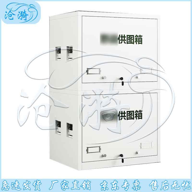 Cangyi Outdoor Field Drawing & Tool Box