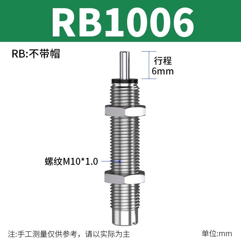 Langsaizebo RB/RBC Hydraulic Buffer Shock Absorber