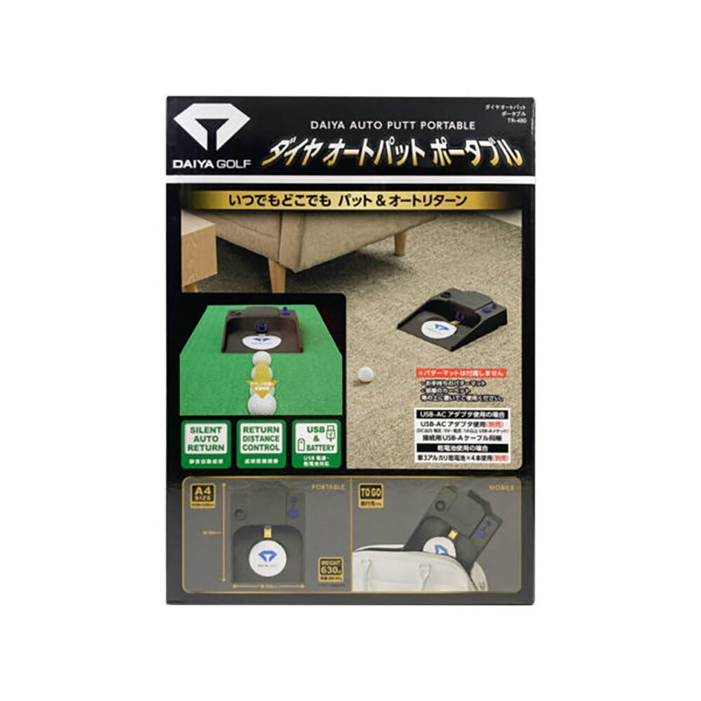 DAIYA GOLF TR-480 Portable Auto Putt Practice Aid, Electric, Quiet, Auto-Return, USB or Battery Compatible, Lightweight, A4 Size, Portable, Black