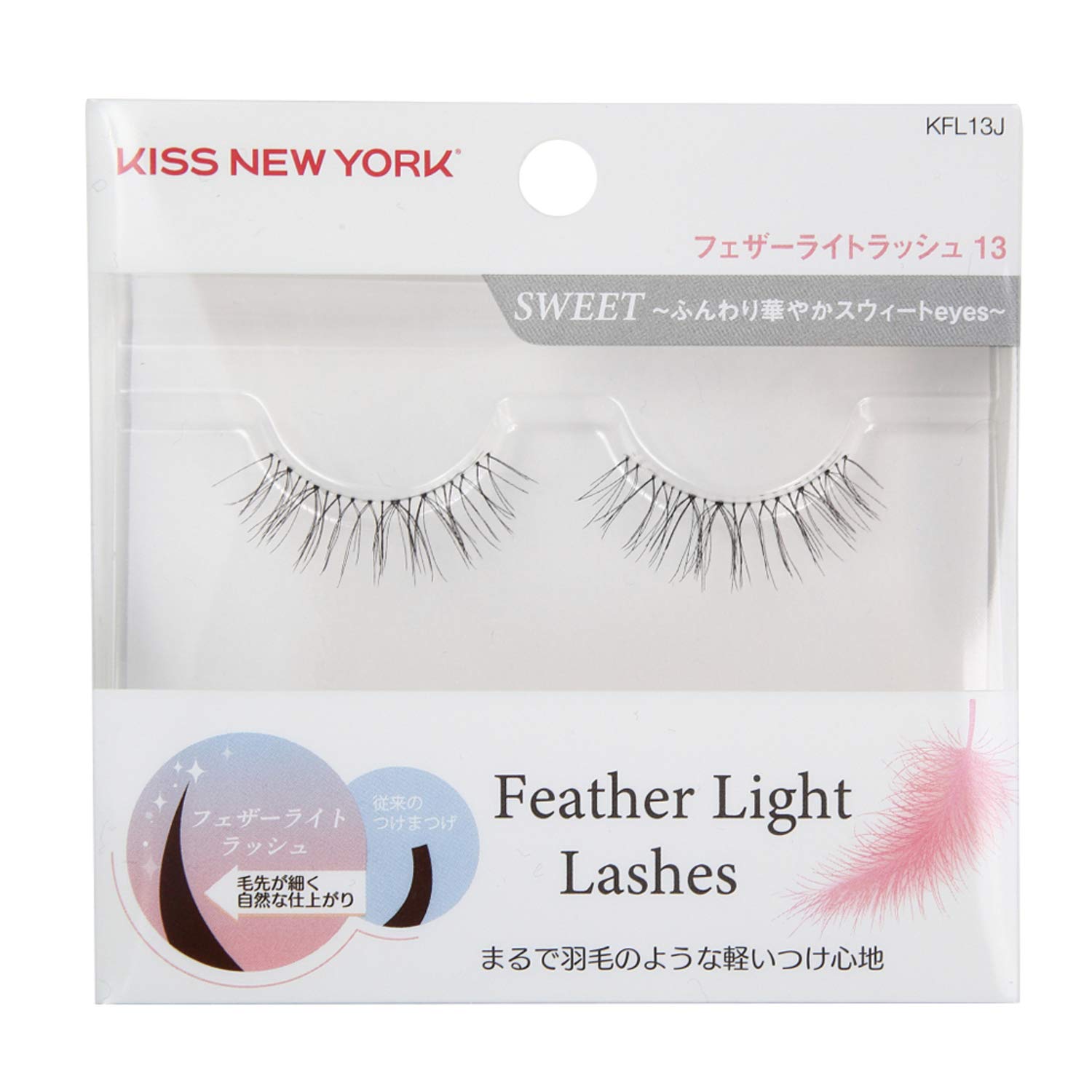 

NEW KISS NEW YORK Feather Light Lashes 13 штук Feather Light Lashes Sweet KFL13J Набор из 3 штук [Распродажа] (ПОЦЕЛУЙ ЙОРК) [Официально]